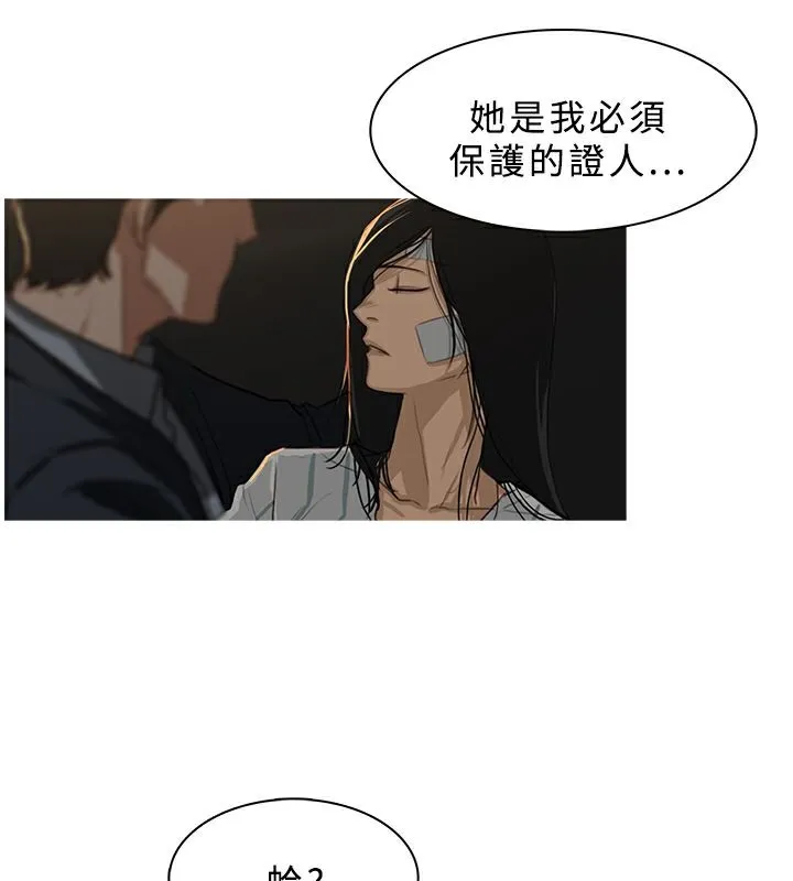 异邦人 第30话 第24页