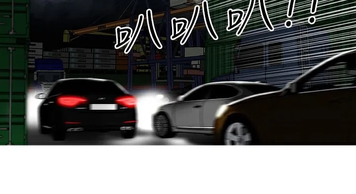 异邦人 第6话 第14页