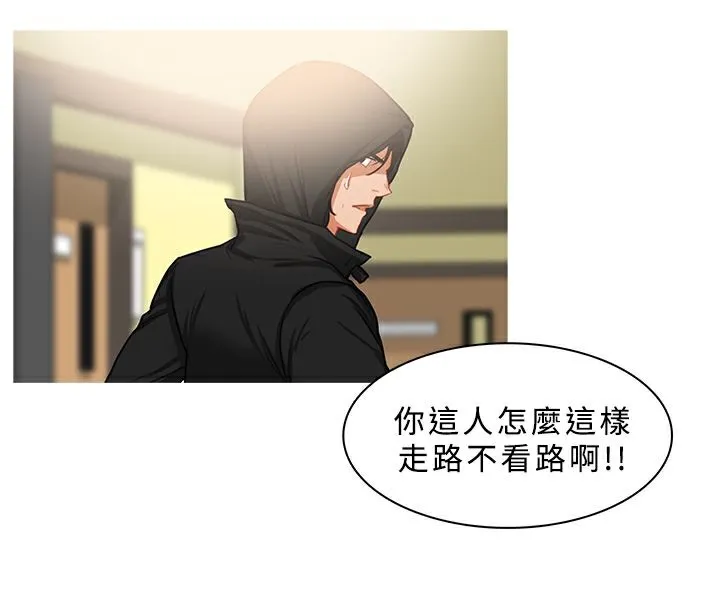 异邦人 第34话 第74页