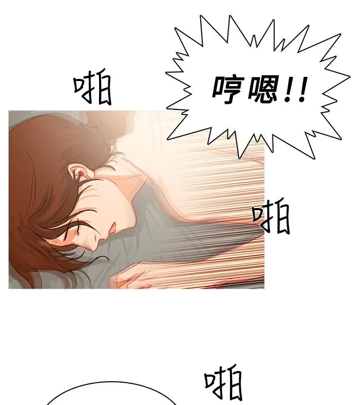异邦人 第32话 第22页