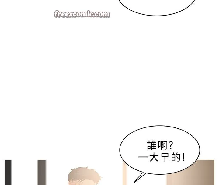 异邦人 第32话 第25页
