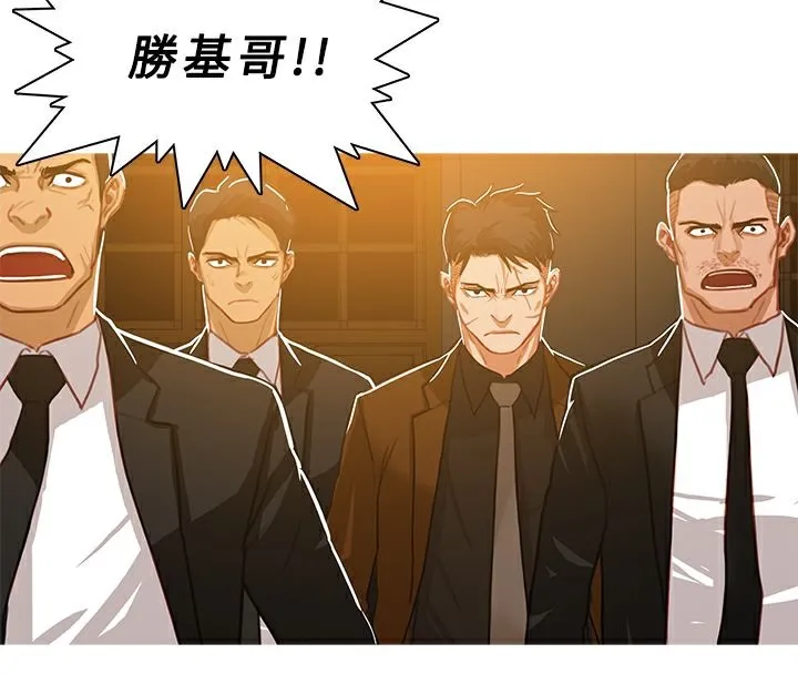 异邦人 第46话 第60页