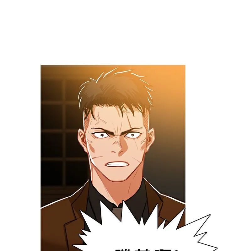 异邦人 第46话 第64页