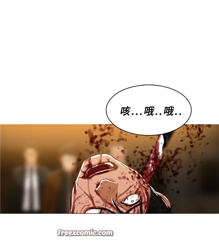 异邦人 第46话 第75页