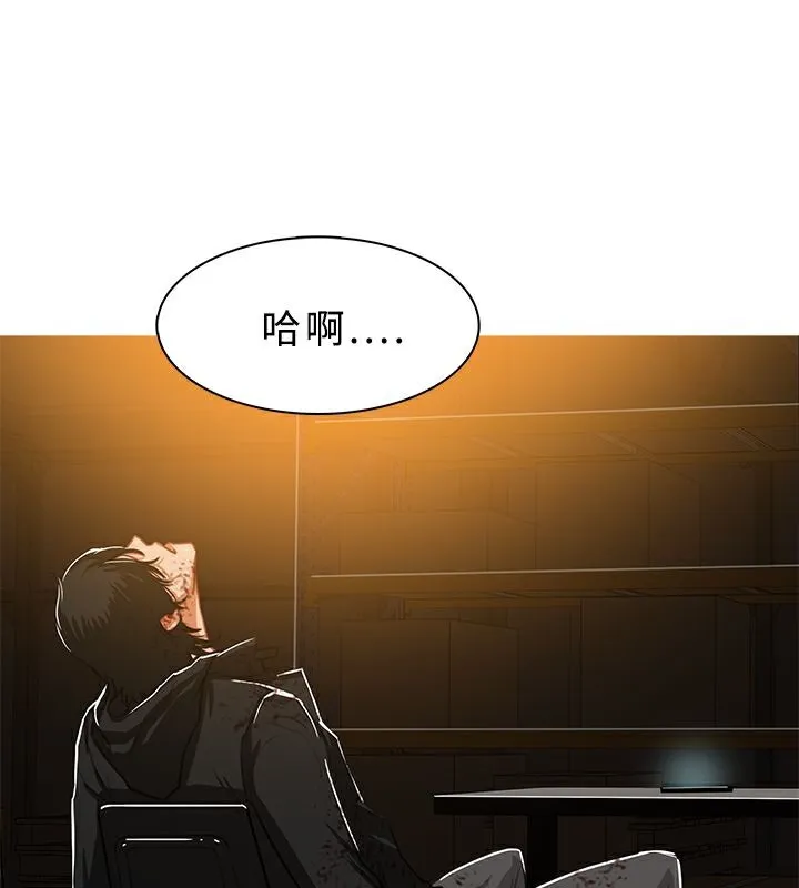 异邦人 第46话 第22页