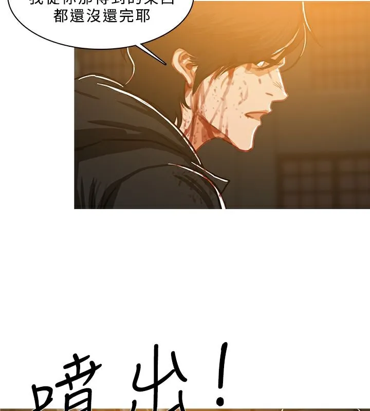 异邦人 第51话 第54页