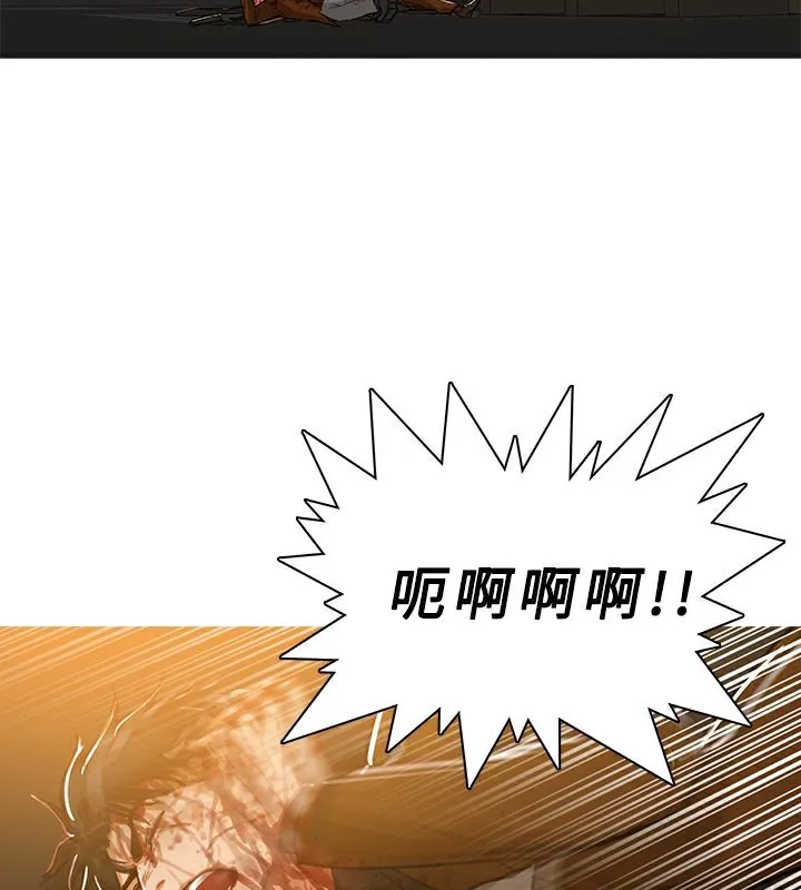 异邦人 第51话 第48页