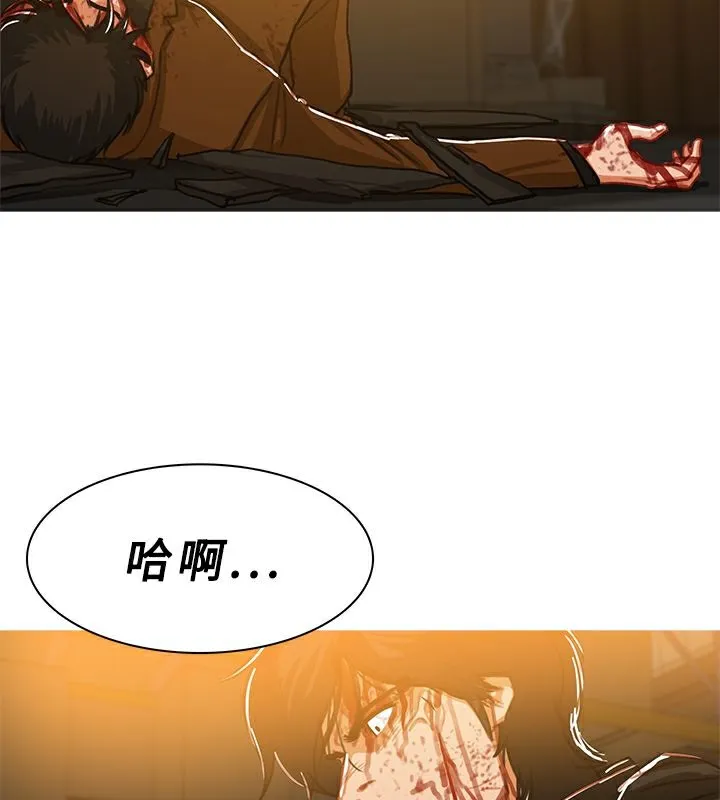 异邦人 第51话 第34页