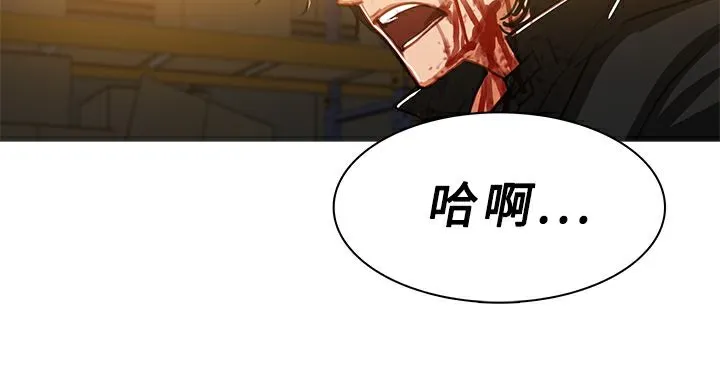 异邦人 第51话 第35页