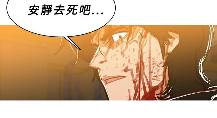异邦人 第51话 第63页