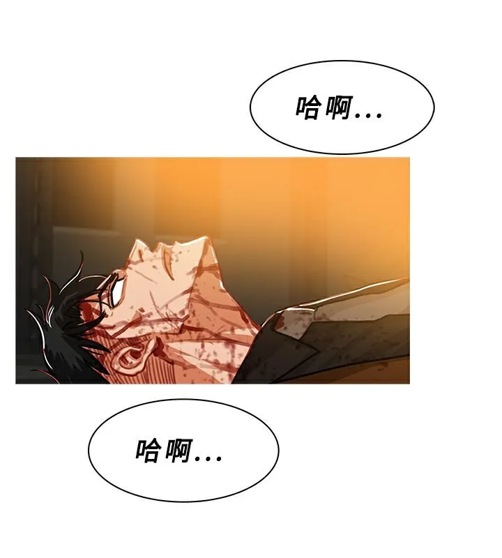 异邦人 第51话 第36页