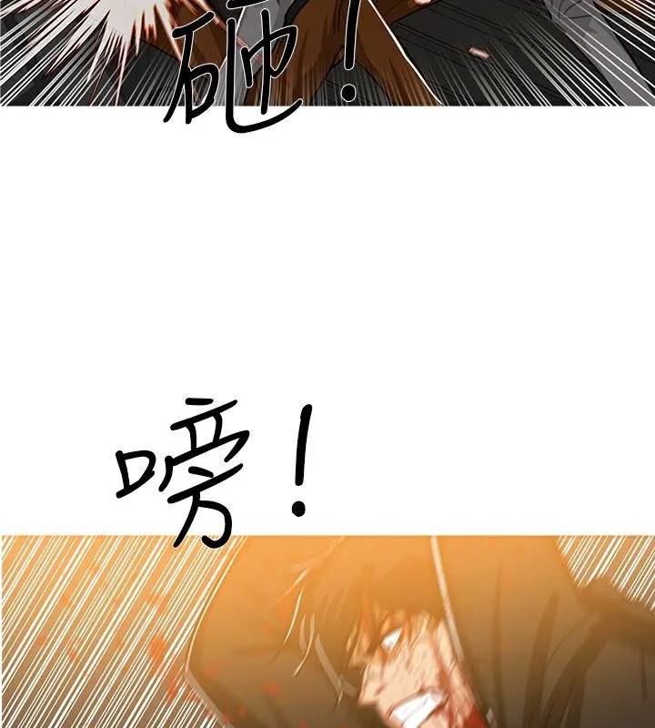 异邦人 第51话 第26页