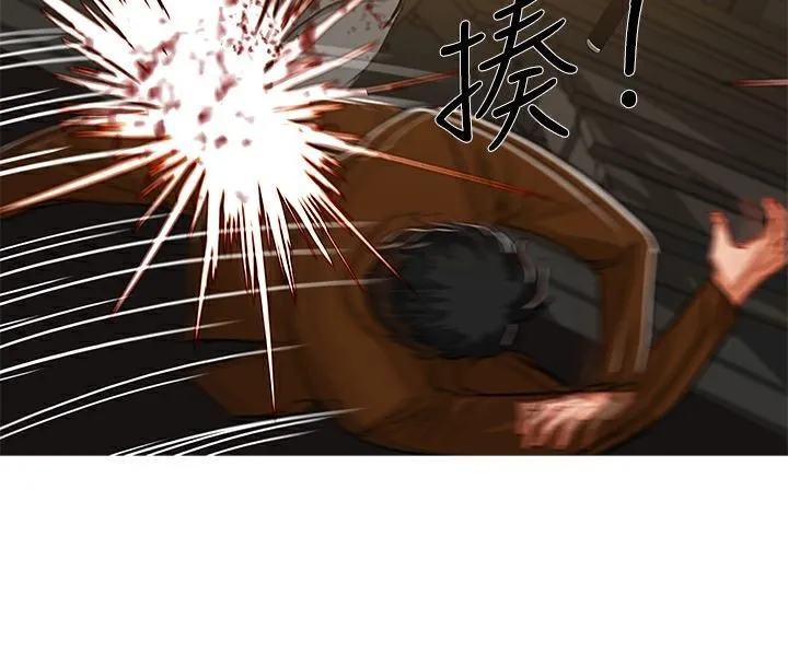 异邦人 第51话 第18页