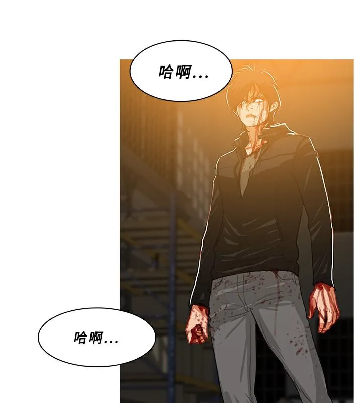 异邦人 第51话 第37页