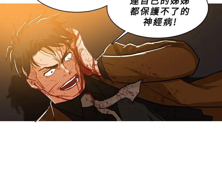 异邦人 第51话 第60页