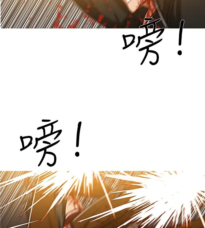 异邦人 第51话 第27页