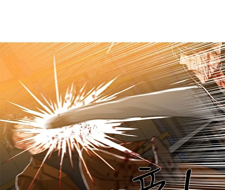 异邦人 第51话 第4页