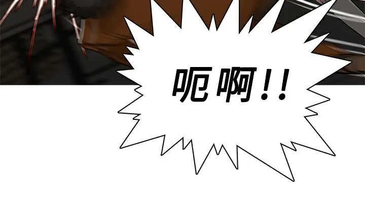 异邦人 第51话 第21页