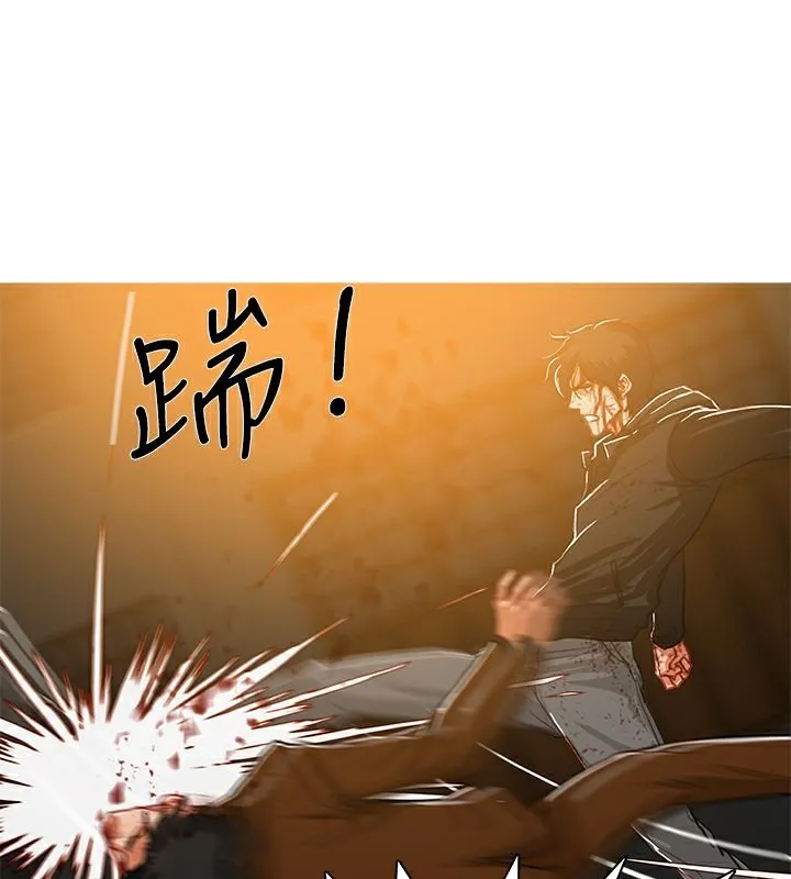 异邦人 第51话 第20页