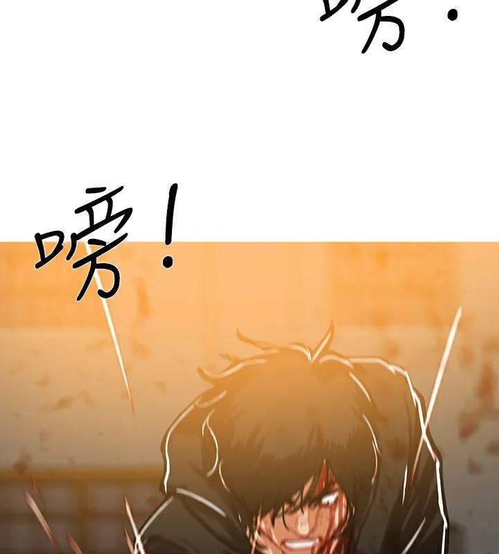 异邦人 第51话 第30页