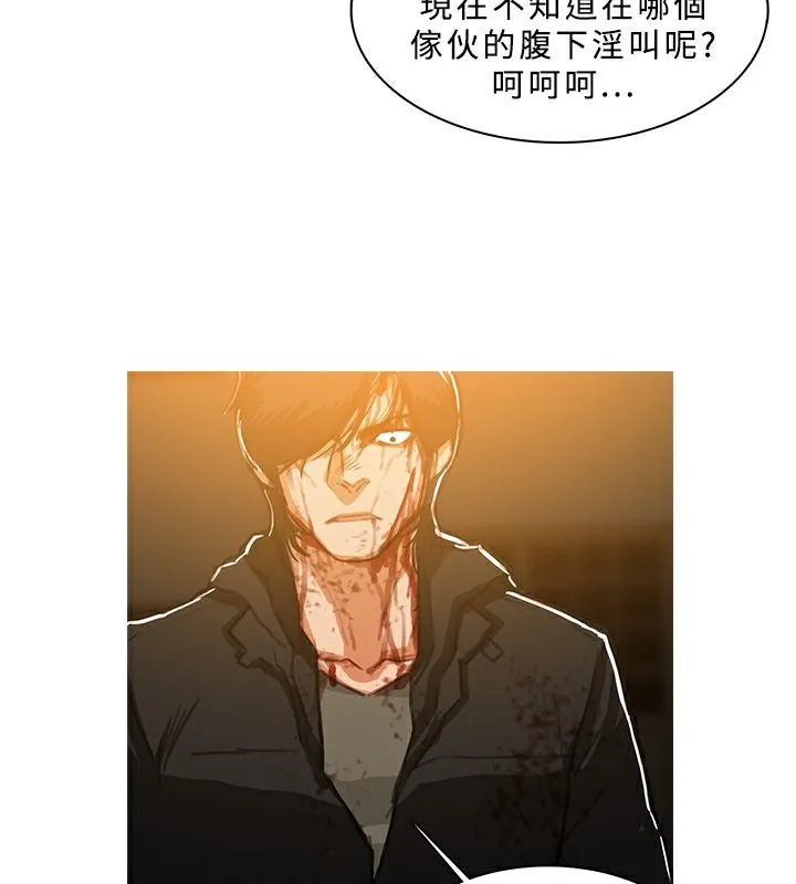 异邦人 第51话 第65页