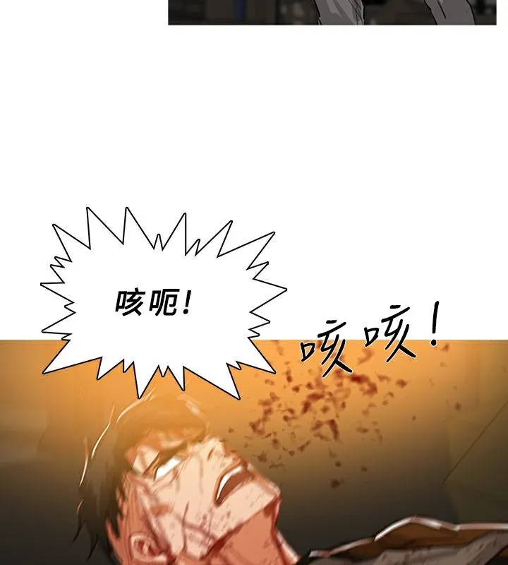 异邦人 第51话 第38页