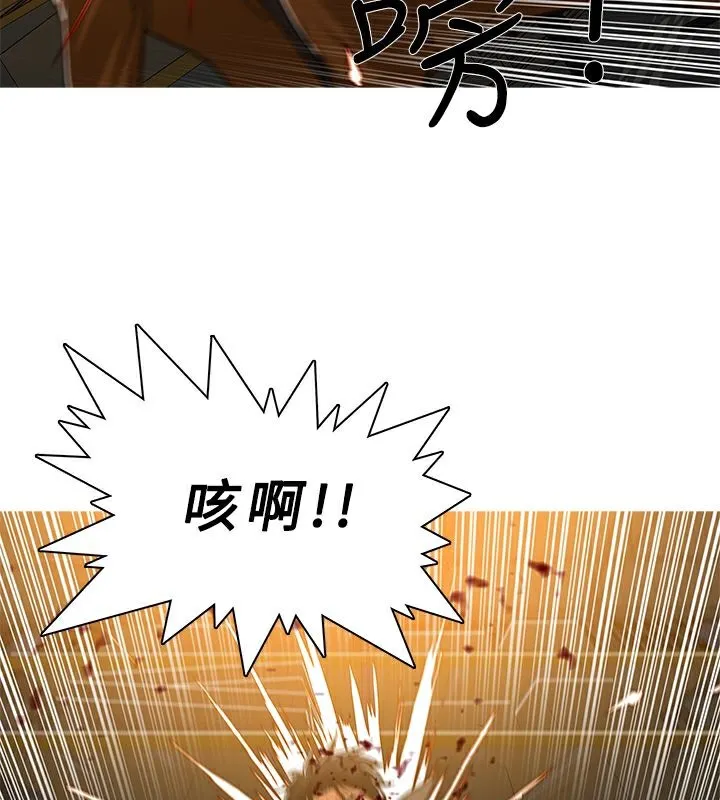异邦人 第51话 第5页