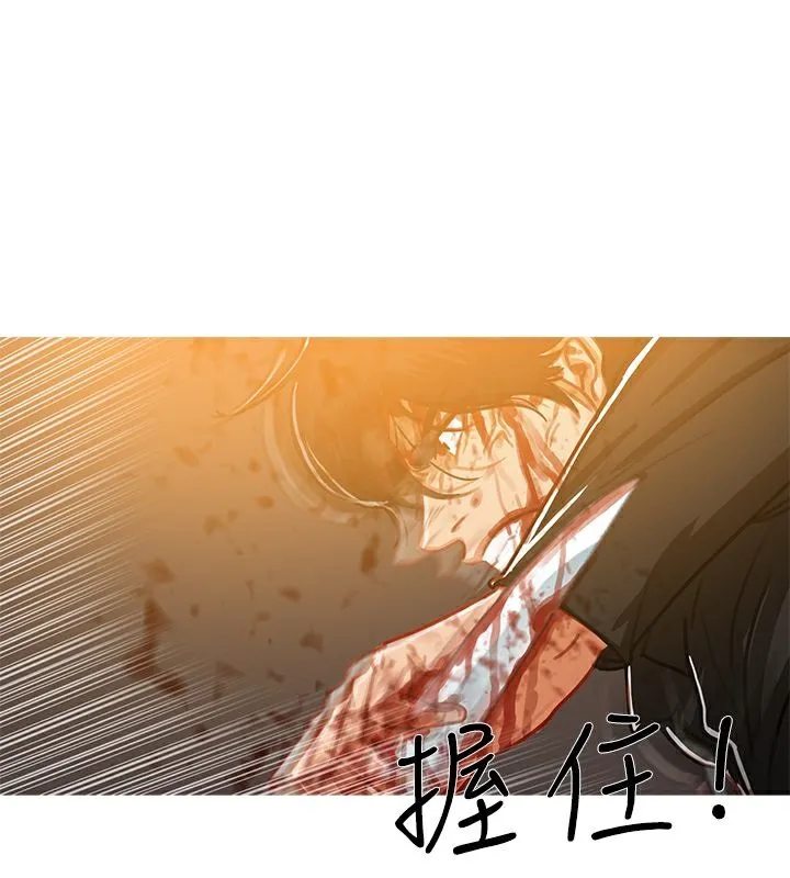 异邦人 第51话 第16页
