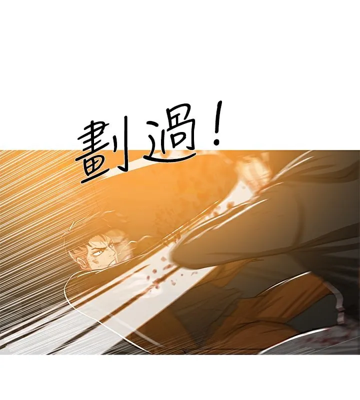 异邦人 第51话 第15页