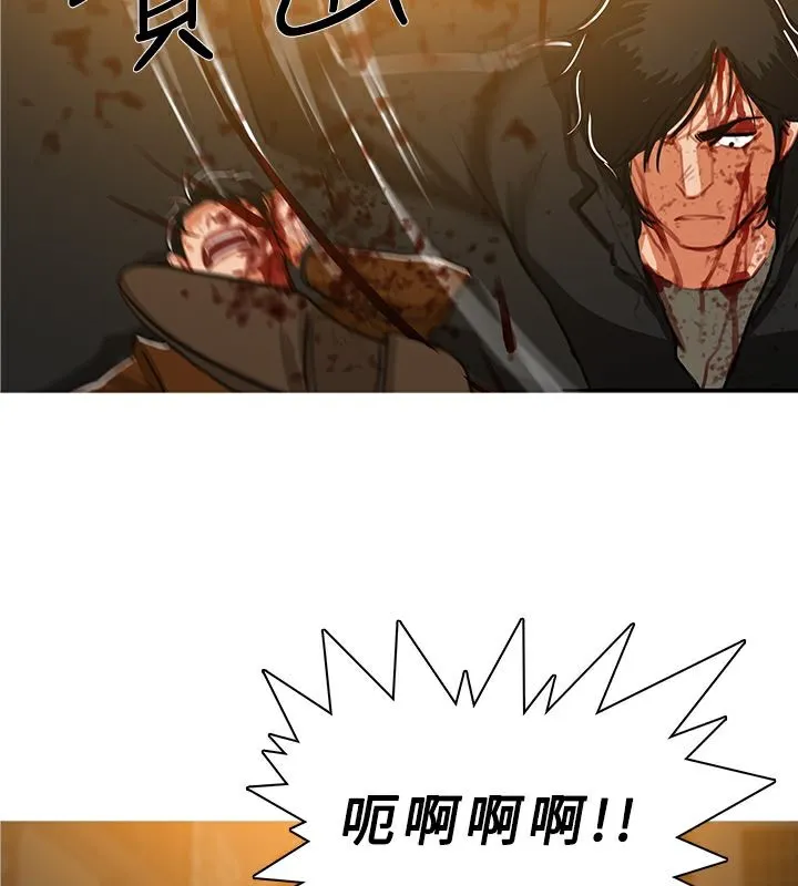 异邦人 第51话 第55页