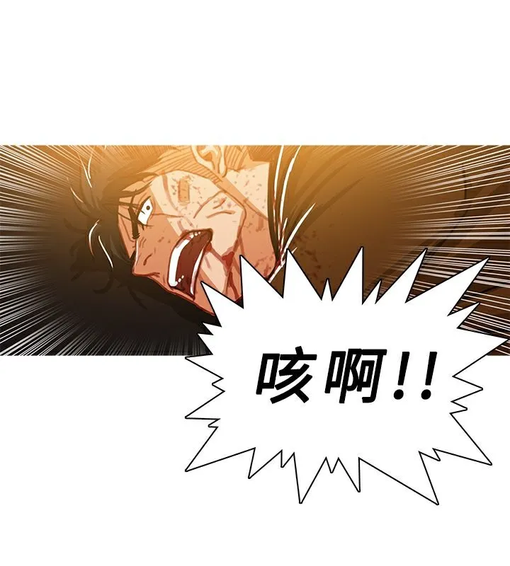 异邦人 第51话 第19页