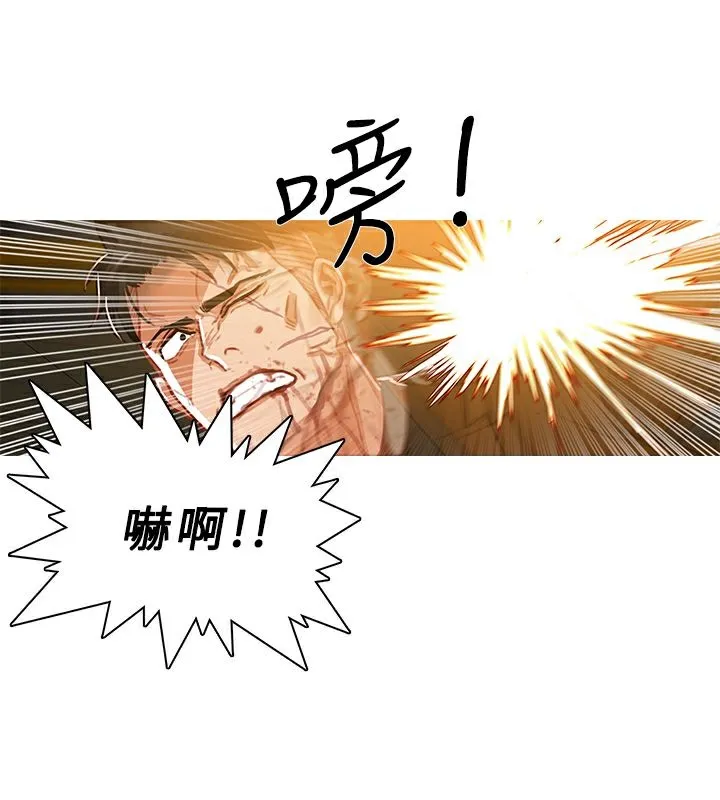 异邦人 第51话 第10页