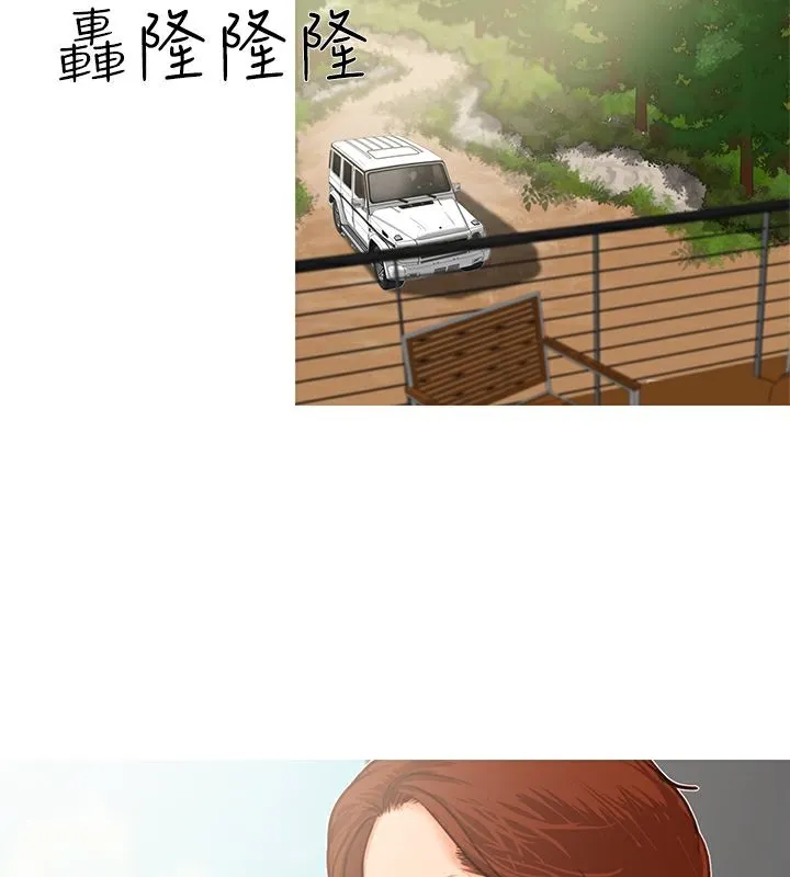 异邦人 第15话 第62页