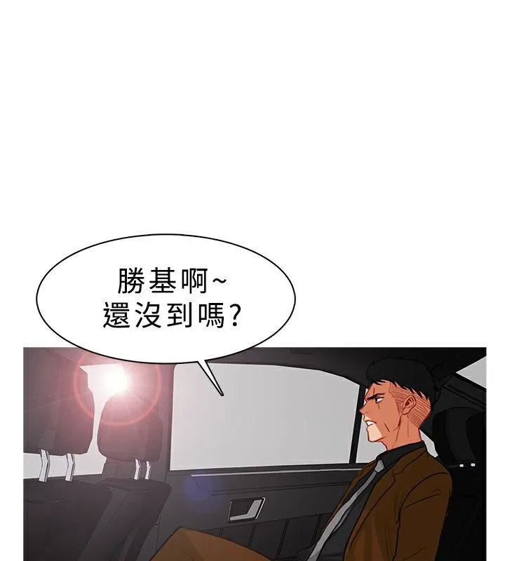 异邦人 第15话 第24页
