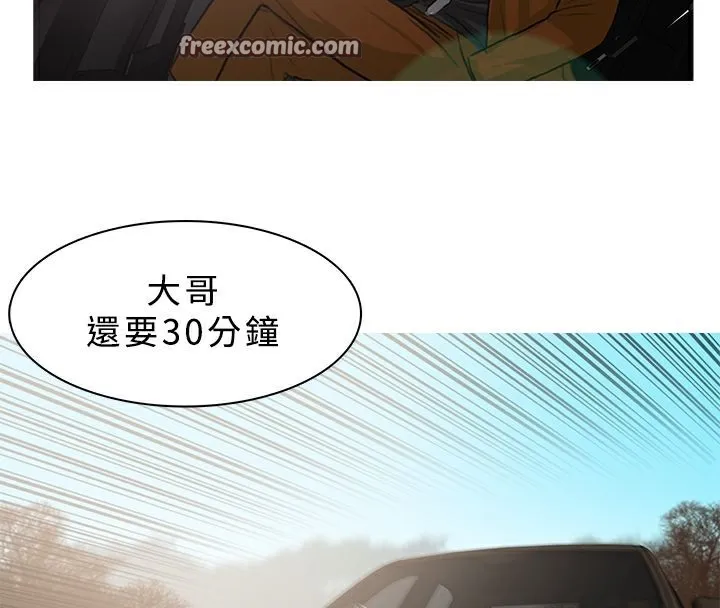 异邦人 第15话 第25页