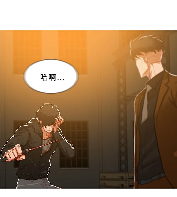 异邦人 第50话 第16页