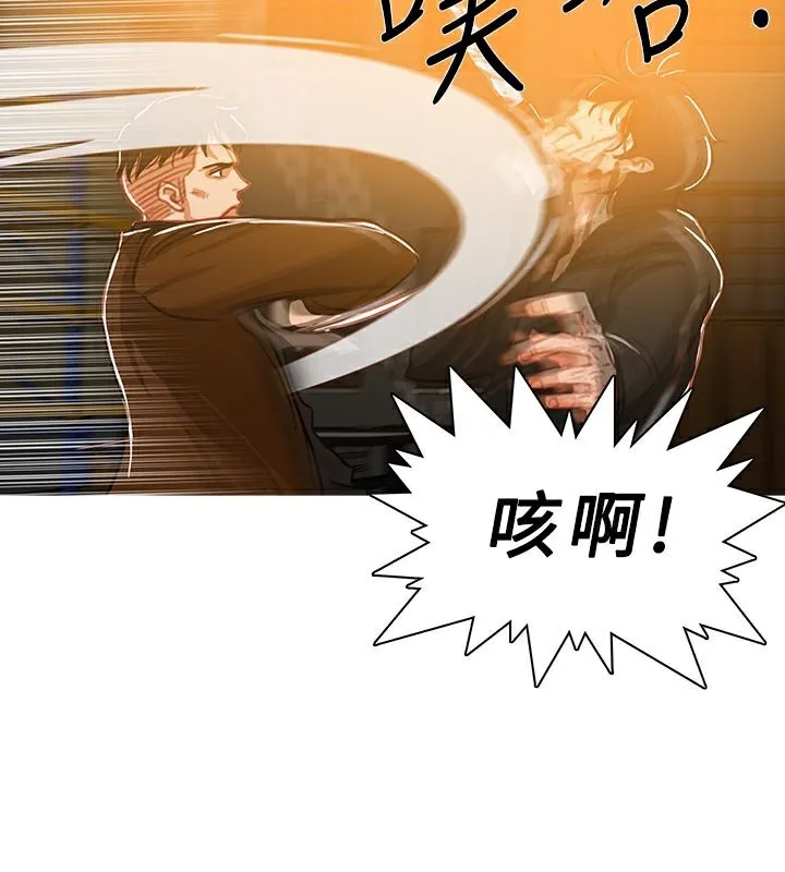 异邦人 第50话 第3页