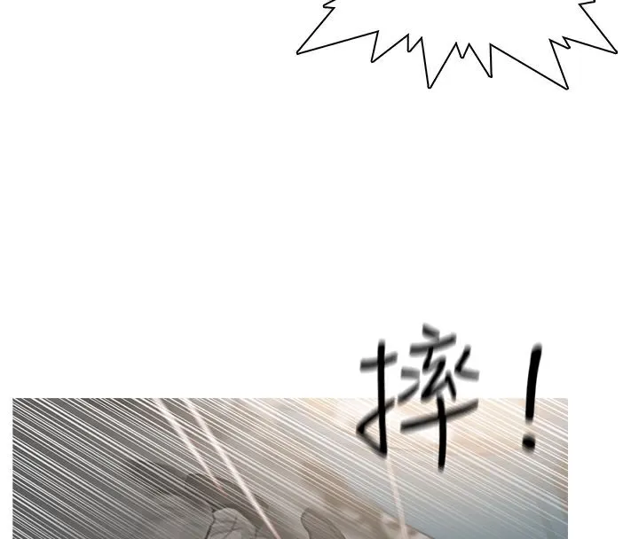 异邦人 第35话 第32页