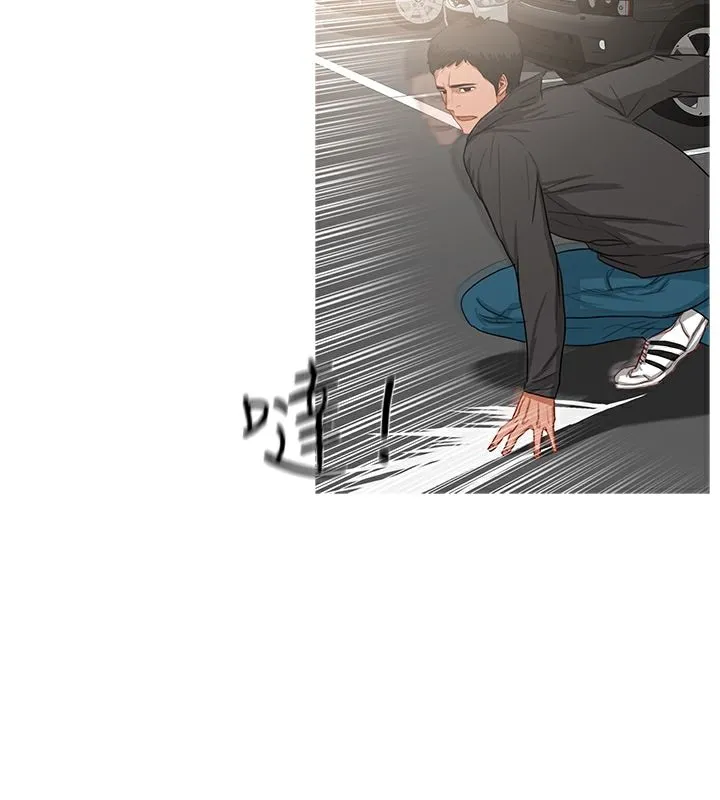 异邦人 第35话 第34页