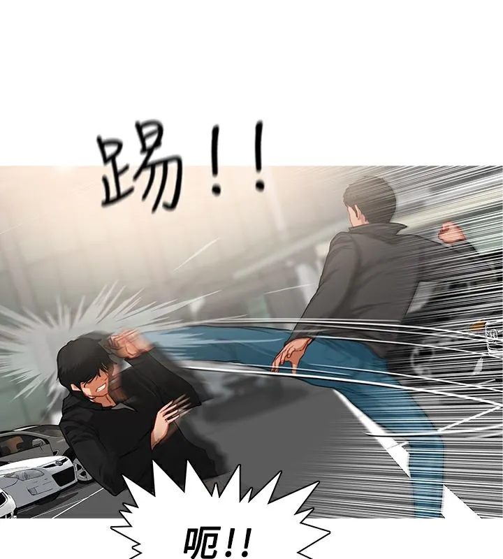 异邦人 第35话 第37页