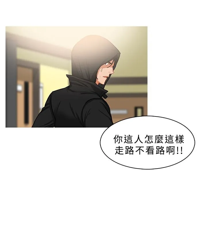 异邦人 第35话 第3页
