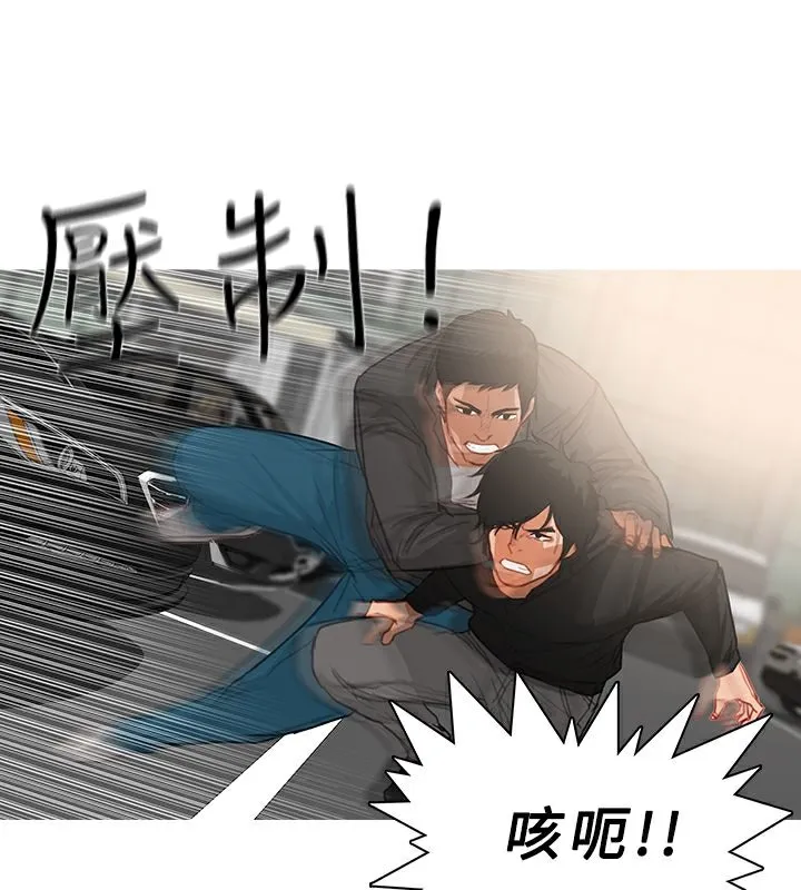 异邦人 第35话 第31页