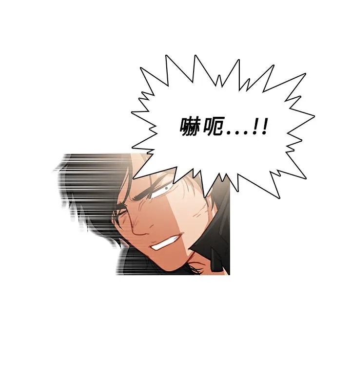 异邦人 第35话 第36页