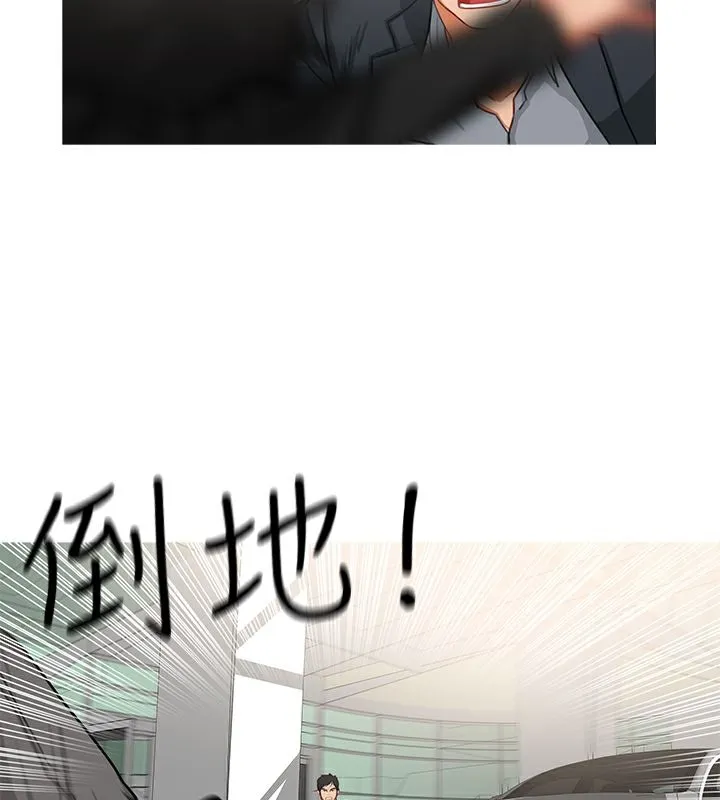 异邦人 第35话 第19页