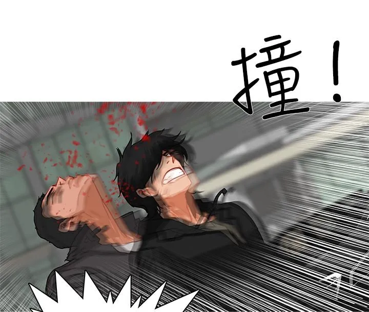 异邦人 第35话 第67页