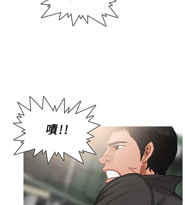 异邦人 第35话 第38页