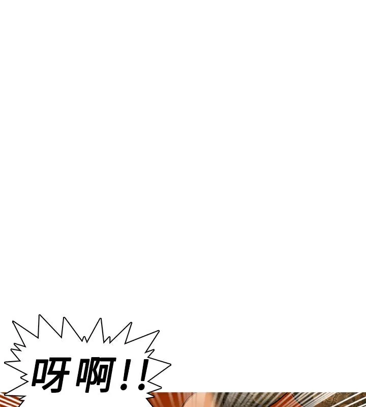 异邦人 第1话 第29页