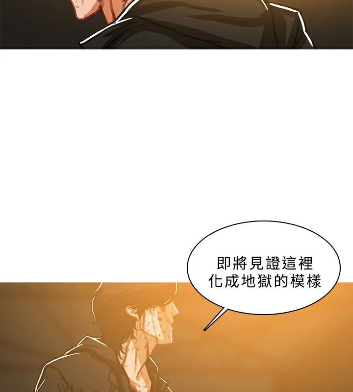 异邦人 第47话 第38页