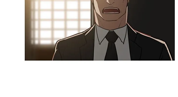 异邦人 第47话 第77页