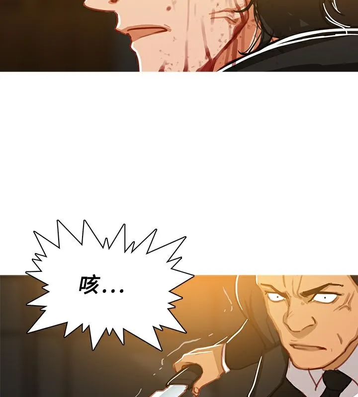 异邦人 第47话 第20页